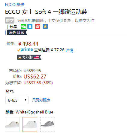 2020春季新款，ECCO 爱步 Soft 4 柔酷4号 女士真皮一脚蹬休闲鞋 856713498.44元