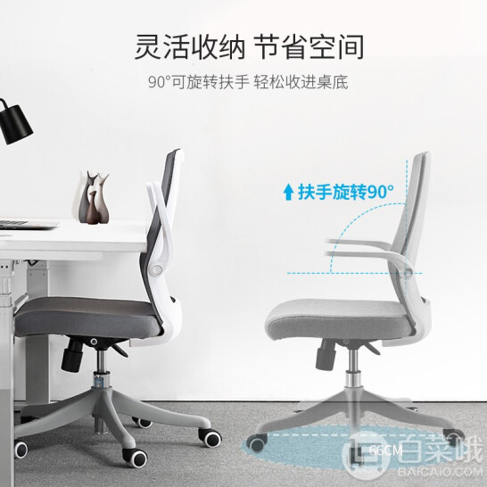 Sihoo 西昊 M76 人体工学电脑椅新低299元包邮