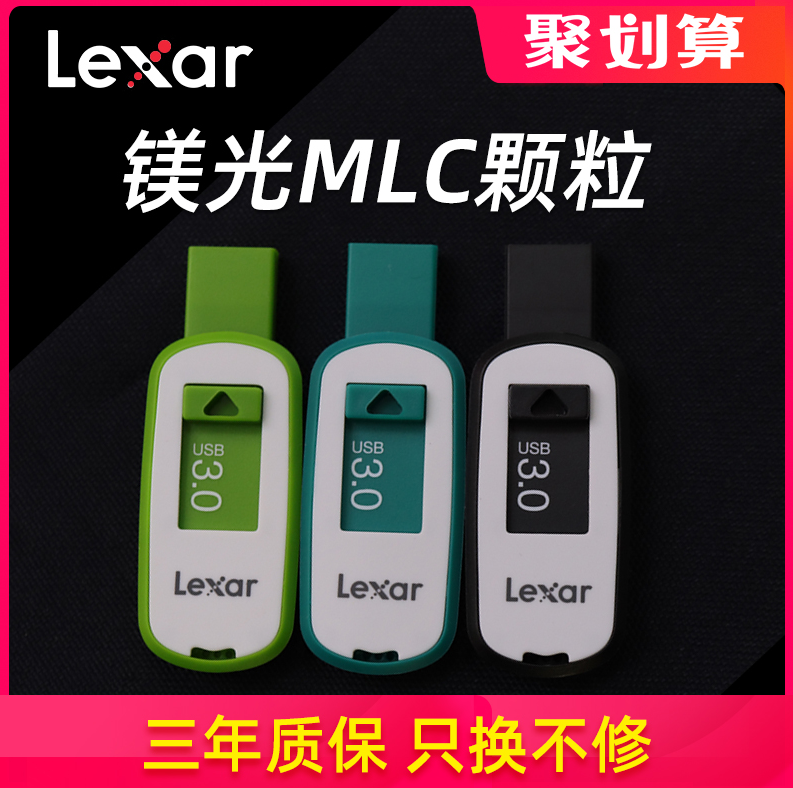 Lexar 雷克沙 JumpDrive S25 USB3.0 U盘 32GB27.9元包邮（需领券）