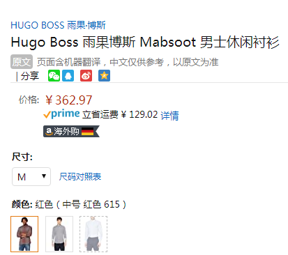 限M码，BOSS Hugo Boss 雨果·博斯 Mabsoot 男士纯棉格子长袖衬衫362.97元