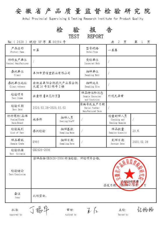 施奈邦 药房同款 KN95口罩 10只新低39.9元包邮（需领券）