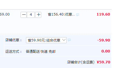 恒都 五香卤牛肉108g*4件59.7元包邮（拍4件，14.92元/件）