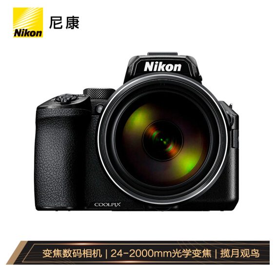 Nikon 尼康 COOLPIX P950 数码相机5799元包邮