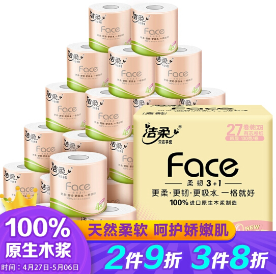 C&S 洁柔 粉Face 卷纸 4层*130g*27卷 *4件129.7元（合32.43元/件）