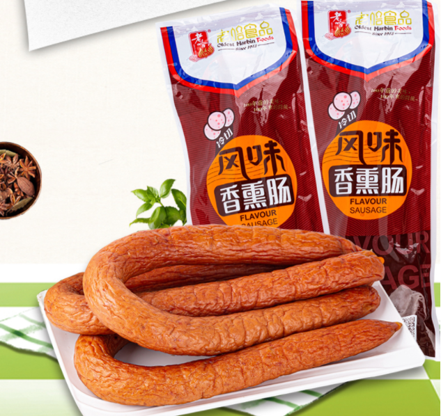 老哈 哈爾濱紅腸 500g*2件34.9元順豐包郵（雙重優(yōu)惠）