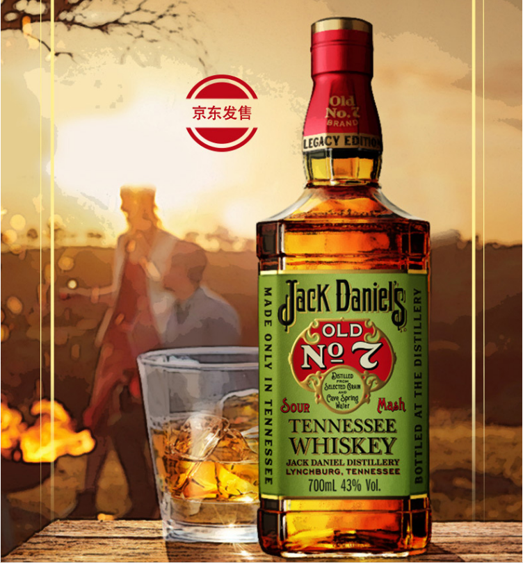 Jack Daniels 杰克丹尼 美国田纳西州威士忌 传承限量版 700ml140元包邮（下单立减）