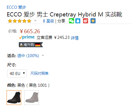限40码，ECCO 爱步 Crepetray Hybrid酷锐系列 男士真皮GTX防水马丁靴新低665.26元