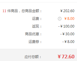 不加防腐剂，千禾 一品鲜 特级头道生抽酱油 1L *10件 +凑单品72.6元（合7.26元/件）