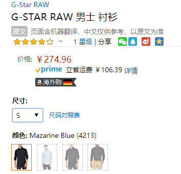S码，G-Star RAW 男士休闲长袖衬衫 83900E-6575新低274.96元