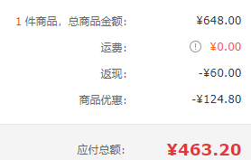 降￥144！Plantronics 缤特力 BackBeat FIT 3100 真无线挂耳式蓝牙耳机 赠充电宝一个新低463.2元包邮（双重优惠）