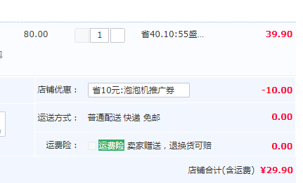 藍宙 抖音爆款兒童照相泡泡機 多色29.9元包郵（需領券）
