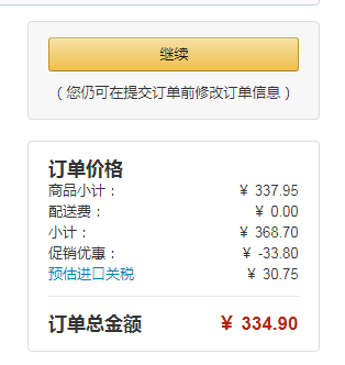 yuskin 悠斯晶 紫苏精华可洁面液体皂沐浴露 500ml新低101.39元（3件9折）