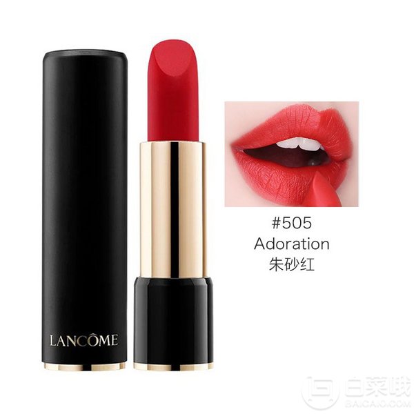 LANCOME 兰蔻 菁纯丝绒雾面哑光唇膏 #505 朱砂红 3.4g189元包邮包税