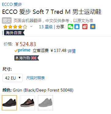 多色多码，ECCO 爱步 柔酷7号 Tred 男士真皮休闲鞋450254524.83元