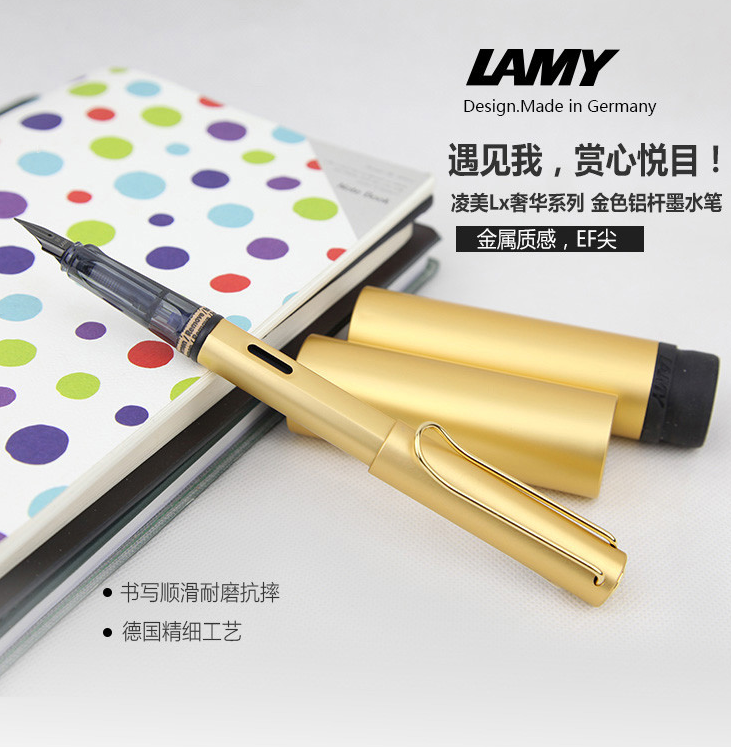 LAMY 凌美 LX系列 钢笔 EF尖199元包邮包税