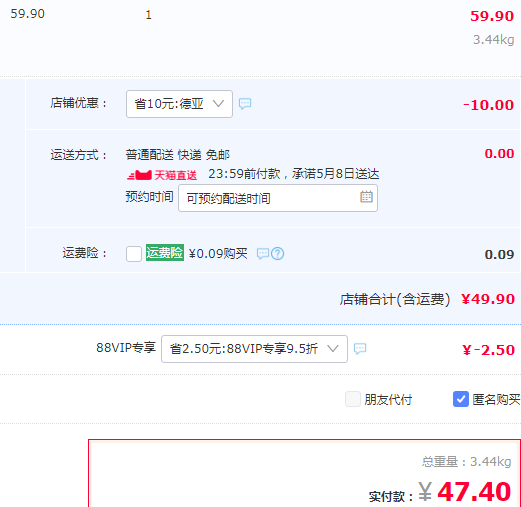 德国进口 Weidendorf 德亚 常温原味酸牛奶 200ml*15盒49.9元包邮（需领券）