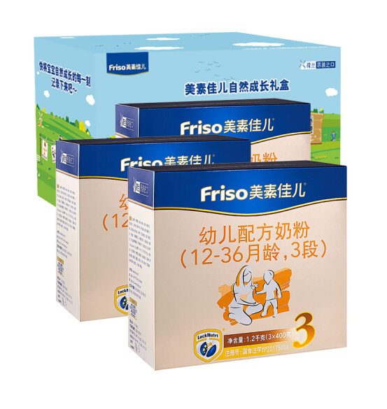 Plus会员、荷兰原装进口，Friso 美素佳儿 金装 幼儿配方奶粉 3段 1200g*3盒491.92元包邮（需领券）