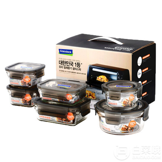 韩国进口，Glasslock 三光云彩 钢化耐热玻璃保鲜盒 六件套 GL211199元包邮