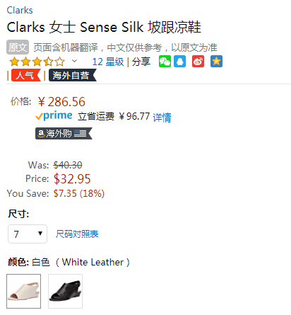 Clarks 其乐 Sense Silk 女士露趾罗马坡跟凉鞋26139451286.56元（天猫旗舰店折后779元）
