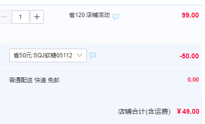 愛爾眼科專業(yè)出品，目鄰 藍莓葉黃素酯軟糖 2.5g*60粒49元包郵（需領券）