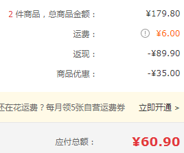 十月稻田 香稻贡米 东北大米 5kg *2件54.9元（新低27.45元/件）