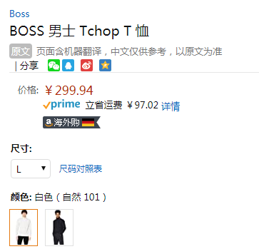 BOSS Hugo Boss 雨果博斯 TChop 男士高领长袖T恤 50418780新低299.94元