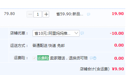 禧天龍 搖蓋式多功能垃圾桶 8.5L 贈(zèng)垃圾袋9.9元包郵（需領(lǐng)券）