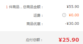 粒上皇 开口甘栗120g*5袋25.9元包邮（需领券）