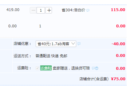 Kocotree 韩国KK树 KQ13120 儿童5S护脊双肩书包 多色75包邮（需领券）