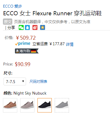 ECCO 爱步 FLEXURE随溢系列 女士系带打孔磨砂真皮运动鞋 292343新低509.72元