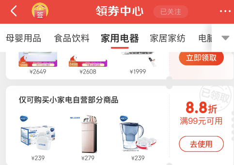 Brita 碧然德  Marella 海洋系列 滤水壶3.5L（1壶6芯）190.32元包邮（双重优惠）