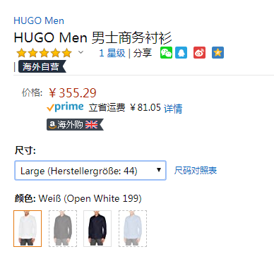 L码，HUGO Hugo Boss 雨果·博斯 Elisha01 男士纯棉修身长袖衬衫 50289618355.29元