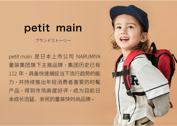 日本超高人气童装品牌 petitmain 2020夏季新款A类亲子装拼接小V领纯棉连衣裙 2色69.5元包邮（双重优惠）