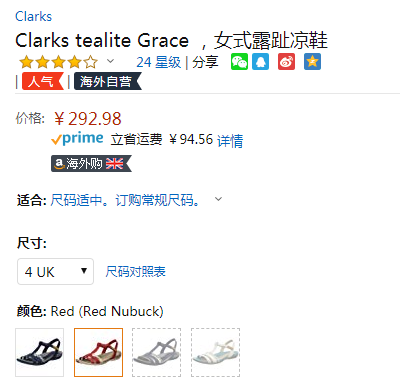 多色多码，Clarks 其乐 Tealite Grace 女士真皮平底凉鞋292.98元