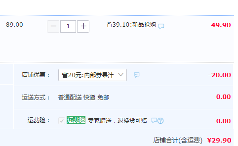 塞浦路斯進口，gomolo 果滿樂樂 100%純果汁 1L*4瓶 多口味29.9元包郵（7.5元/L）