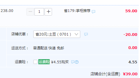 snoffy 斯纳菲 2020夏季新款女童软底果冻凉鞋 2色39元包邮（需领券）