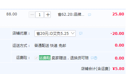 蘄大媽 十年陳艾灸貼50粒5.8元包郵（需領(lǐng)券）