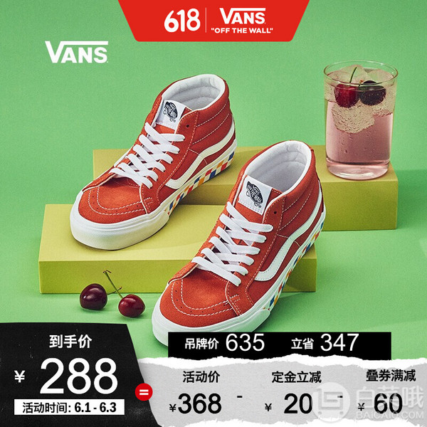 61预售，Vans 范斯 经典系列 SK8-Mid 中性款高帮复古休闲板鞋新低288元包邮（需40元定金）