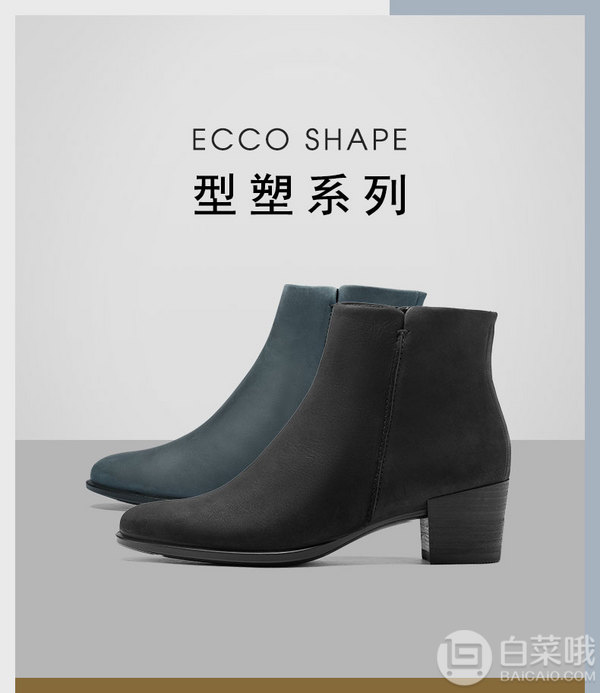 35/36码，ECCO 爱步 Shape 35型塑系列 女士磨砂牛皮短靴 267203509.84元（天猫旗舰店2199元）