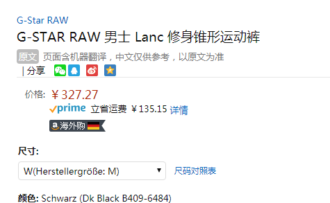 M码，G-STAR RAW 男士 Lanc 修身锥形休闲长裤 D14595-B409新低327.27元