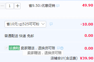 高樂高 巧克力粉速溶熱沖飲 500g39.9元包郵（需領(lǐng)券）