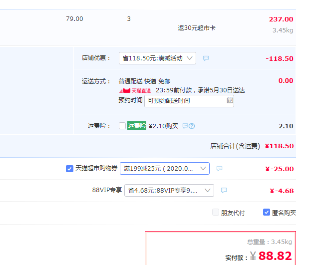 臺灣產(chǎn)，NUK 嬰兒洗衣液（白色）1000ml*3瓶88.82元包郵（新低29.61元/件）