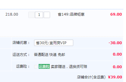 宜而爽 一片式無鋼圈文胸?zé)o痕運(yùn)動(dòng)抹胸 2件39元包郵（需領(lǐng)券）