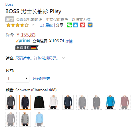 S码/L码，BOSS hugo boss 雨果·博斯 Plisy 男士纯棉长袖Polo衫新低355.83元