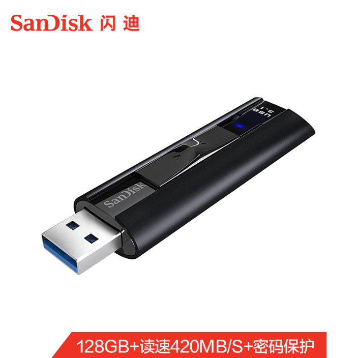 1日0点，SanDisk 闪迪 至尊超极速 CZ880 128GB USB 3.1 固态闪存盘新低199元包邮（限前2小时内）