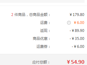 金龍魚 乳玉皇妃 稻香貢米 5kg*2件54.9元（合27.45元/件）