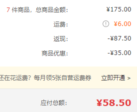 kitkat 雀巢奇巧 威化夹心巧克力饼干 139g*7件53.5元（7.64元/件）