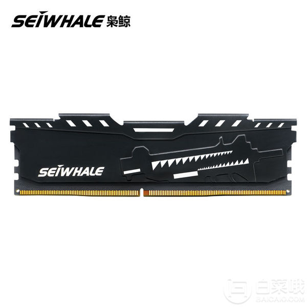 10点开始，SEIWHALE 枭鲸 DDR4 2666 8G/16G 台式机/笔记本电脑内存条新低89/179元起包邮