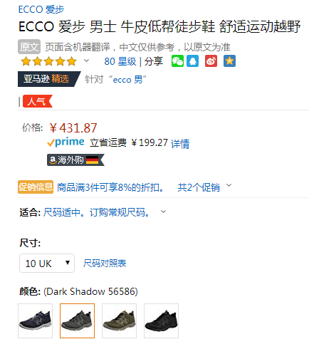44码，ECCO 爱步 Terracruise LT 男士运动休闲鞋折后新低397.32元（天猫旗舰店折后1399元）