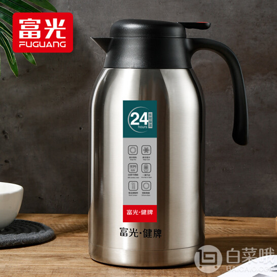 富光 家用不锈钢保温壶 2.2L 多色49.9元